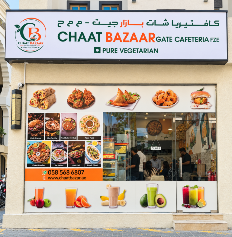 Indian restaurant near Dubai Ibn Battuta Mall